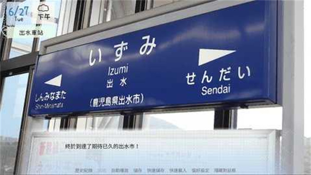 鹤乡恋旅手机版下载
