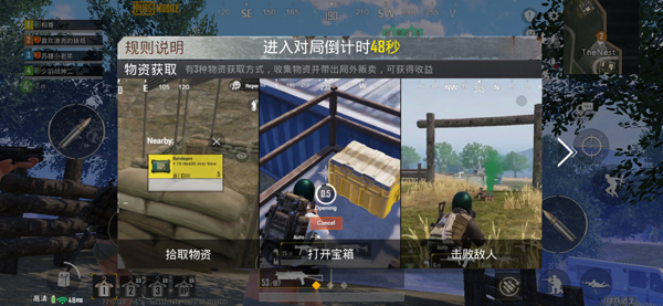 PUBG地铁逃生国际服2025最新版
