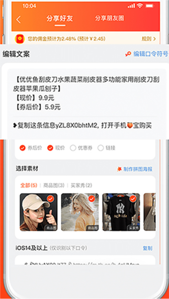 阿里妈妈手机版app安卓