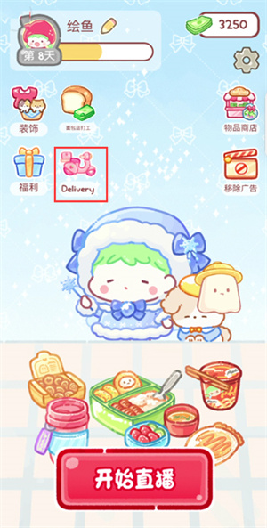 糖葫芦达人中文版2025正版最新版