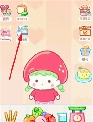 糖葫芦达人中文版2025正版最新版