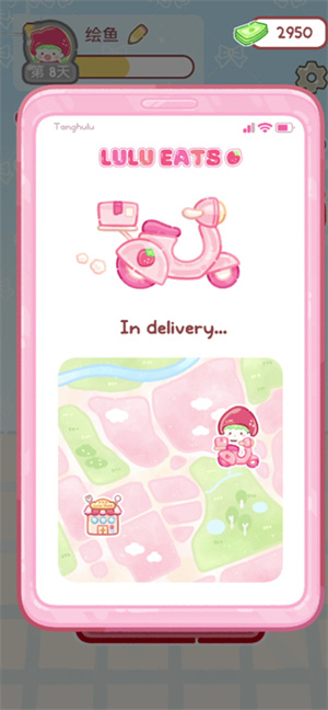 糖葫芦达人中文版2025正版最新版