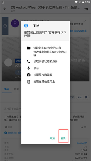 米坛社区正版最新版本