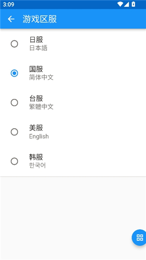 chaldea fgo抽卡统计中文版