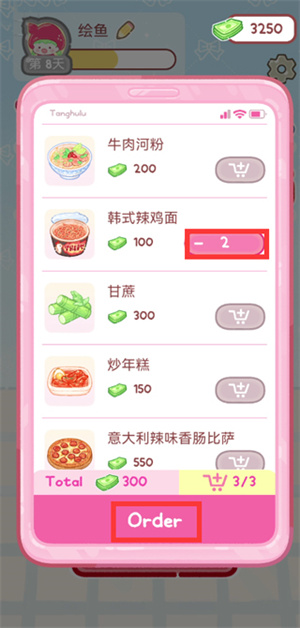 糖葫芦达人中文版2025正版最新版