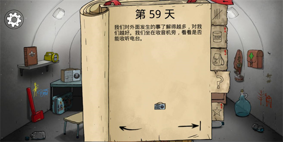 60秒避难所生存2025最新版