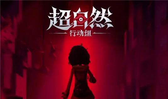 超自然卡头插件7.0安装手机版