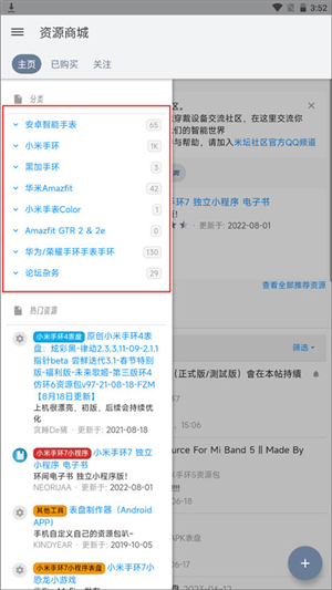米坛社区正版最新版本