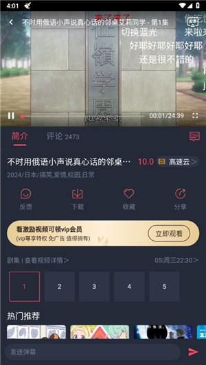 c哩c哩动漫软件纯净版app最新版本