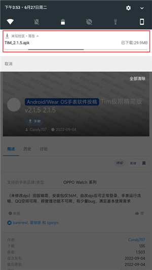 米坛社区正版最新版本