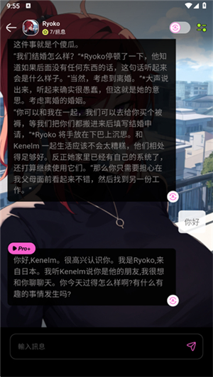 jellyai聊天软件正版