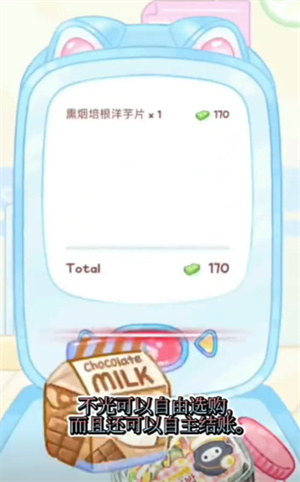 糖葫芦达人中文版2025正版最新版