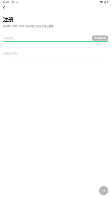 flai正版最新版本