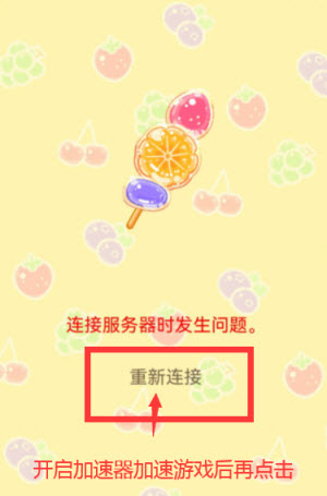 糖葫芦达人中文版2025正版最新版