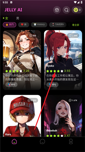 jellyai聊天软件正版