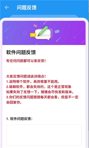 猪猪软件库2026最新版本手机版