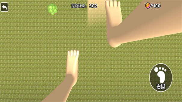特技过马路新版下载
