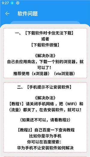 猪猪软件库2026最新版本手机版