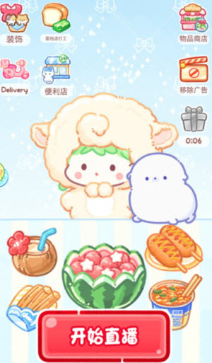 糖葫芦达人中文版2025正版最新版