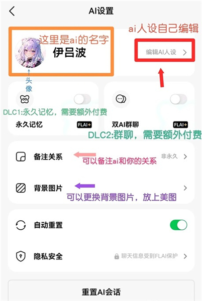 flai最新版本安卓手机版