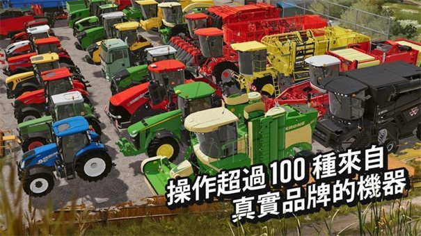 模拟农场20中国卡车整合版游戏下载