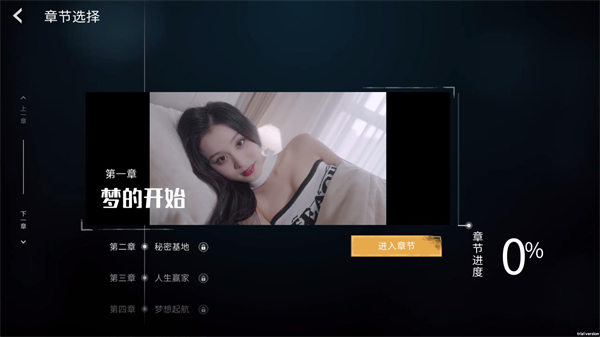 莫比乌斯之恋游戏正版
