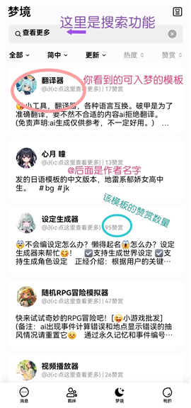 flai正版最新版本