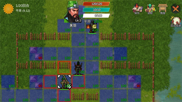 三国蜀汉刘备传最新版