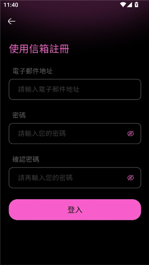 jellyai聊天软件正版