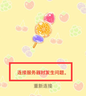 糖葫芦达人中文版2025正版最新版