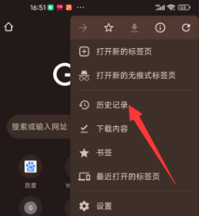 谷歌搜索(com.google.android.googlequicksearchbox)