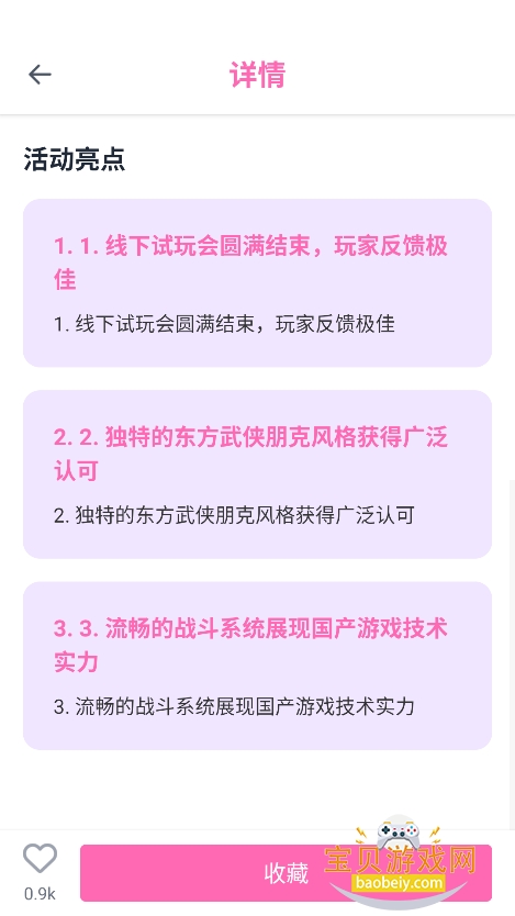 yka01.tap 游咔助手最新版