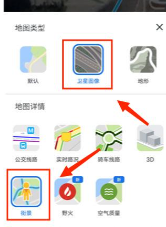google map安卓版最新版（谷歌地图）