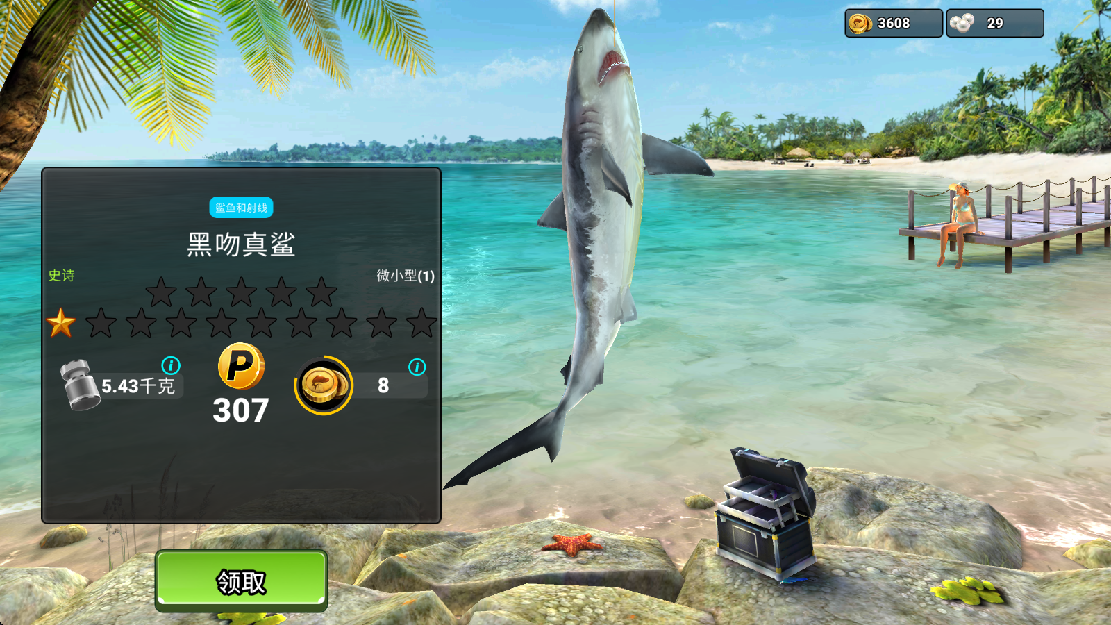 钓鱼冲突最新版本正版