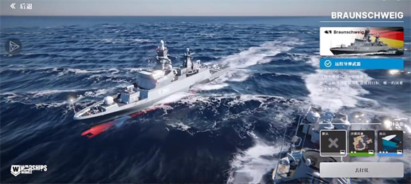 战舰移动2Warships Mobile最新版