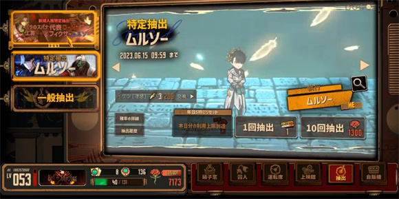 边狱巴士公司国际服2025最新版