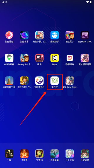 淘气侠植物大战僵尸2国际版满级植物汉化版