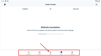 雅虎翻译（Yandex Translate）app