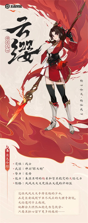 王者荣耀体验服最新正版