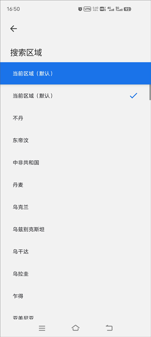 谷歌搜索(com.google.android.googlequicksearchbox)