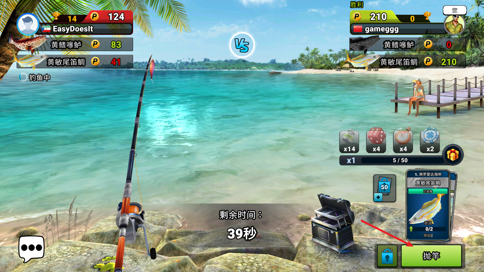 钓鱼冲突最新版本正版