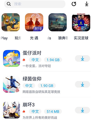 淘气侠植物大战僵尸2国际版满级植物汉化版