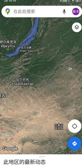google map安卓版最新版（谷歌地图）