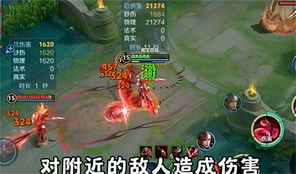 王者荣耀体验服最新正版