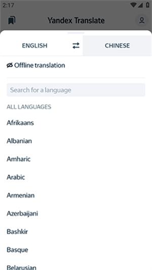 雅虎翻译（Yandex Translate）app