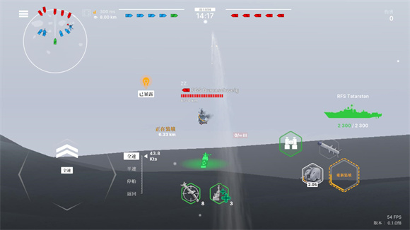 战舰移动2Warships Mobile最新版