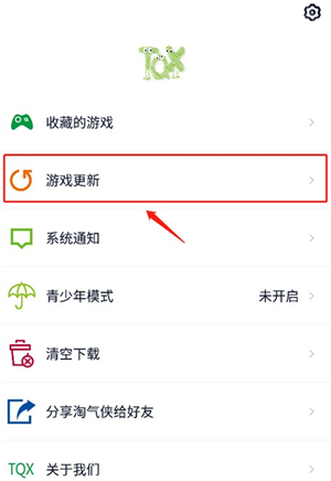 淘气侠植物大战僵尸2国际版满级植物汉化版