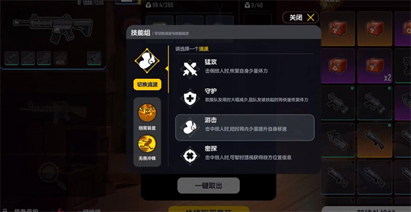 香肠派对正版2025最新版