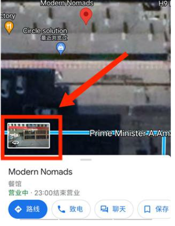 google map安卓版最新版（谷歌地图）