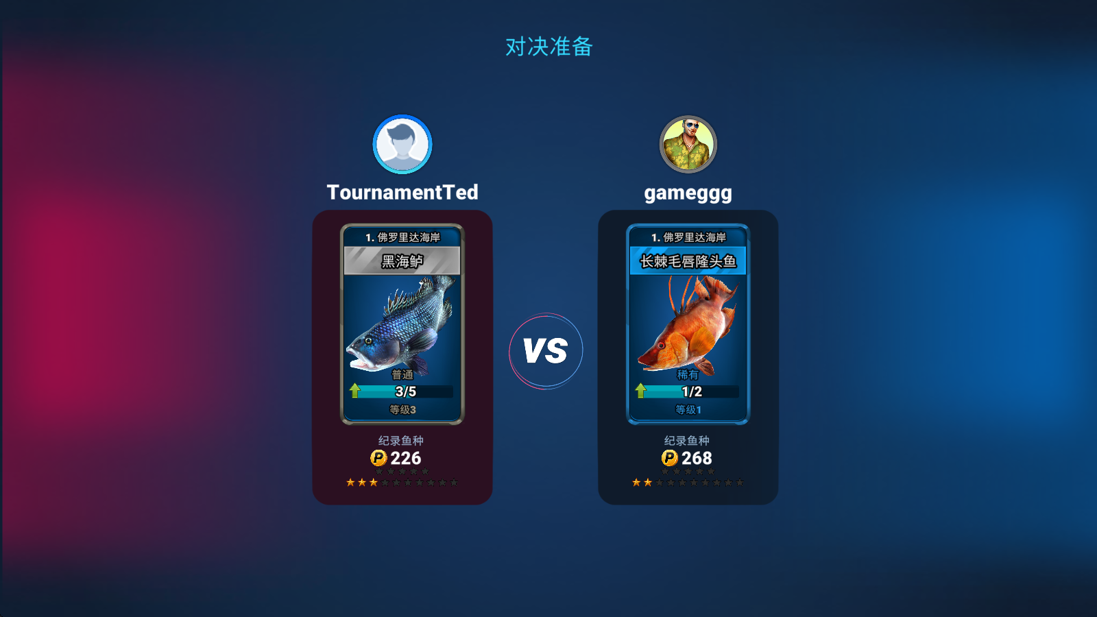 钓鱼冲突最新版本正版